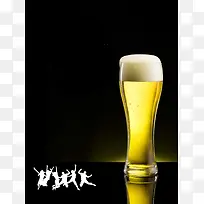 啤酒酒杯广告背景