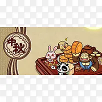 卡通中秋聚会