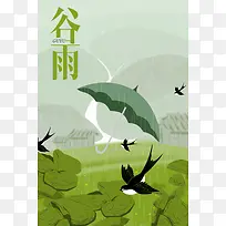 夏季谷雨燕子清新手绘背景素材