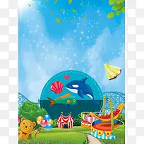 儿童游乐园海报背景素材