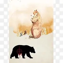 手绘熊禁止猎杀公益海报背景素材