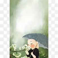 雨中的花朵海报设计