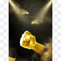 黑金商务品牌力量