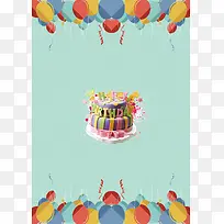 生日快乐背景模板