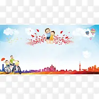 文明幸福城市蓝色清新背景