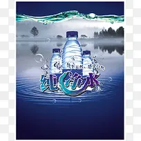 纯净水海报背景