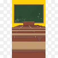 手绘矢量教室课桌黑板