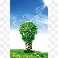 创意绿树灯泡循环利用环保海报背景素材