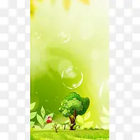 卡通清新绿色植树节活动H5背景