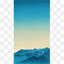 小清新蓝天山峰H5背景