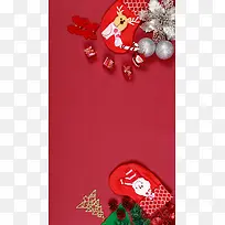 圣诞节红色手套礼物盒子H5背景