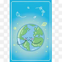 世界地球日卡通地球拟人海报背景素材