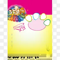 钢琴学校培训海报背景素材