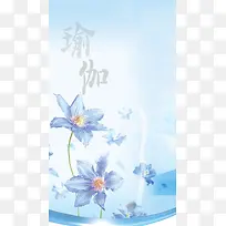 瑜伽白花H5背景
