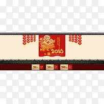 2016元旦淘宝新春促销全屏海报设计PSD素材