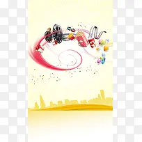 金融平台海报背景素材