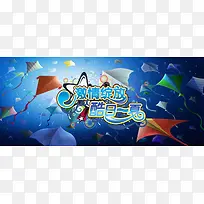 激情夏日图片