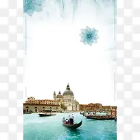 唯美威尼斯风光旅游海报背景素材