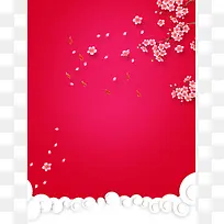 古典红色婚庆海报背景模板
