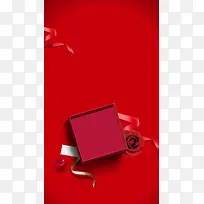礼物丝绸红色渐变玫瑰浪漫情侣求婚结婚婚贴
