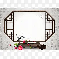 中国风古典传统置物架屏风背景素材