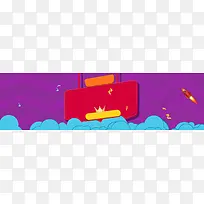 火箭紫色背景时尚banner