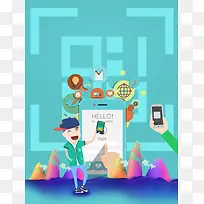 卡通商务微信支付广告