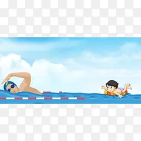 暑期游泳班海报文艺卡通蓝色背景