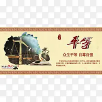 金属天平背景