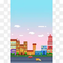 城市手绘插画简约背景