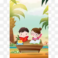 卡通儿童世界读书日宣传海报