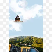 北京地标人文北京旅游宣传海报背景素材