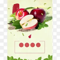 浅绿色小清新秋季水果水果店苹果促销