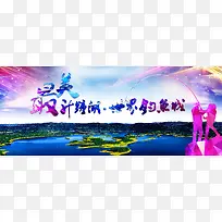 钓鱼背景素材