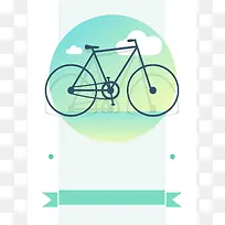 共享单车旅行自驾游宣传海报背景模板