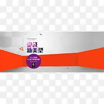 简约几何背景