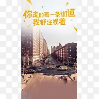 简约文明驾驶H5背景素材