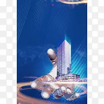 蓝色大气房地产海报背景素材