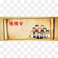 招聘文艺黄色海报背景