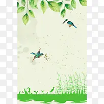 2018年绿色清新手绘鸟世界湿地日海报
