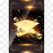 简约我们毕业啦海报