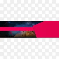 大气banner
