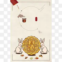卡通中秋节月饼促销