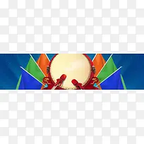 大张旗鼓电商banner背景
