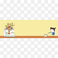 儿童与书籍创意插画