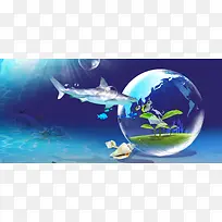 蓝色海底世界简约梦幻背景海报