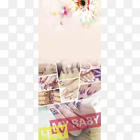 美甲海报易拉宝背景素材
