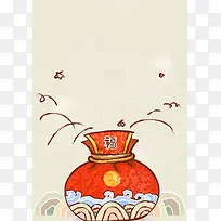 矢量手绘中国风红包背景