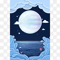 中秋遇上国庆海报背景素材
