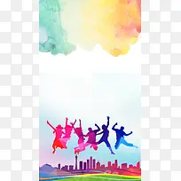 扁平毕业季开心H5背景